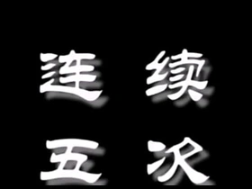 亚洲精液合集 myanmar model gay porn