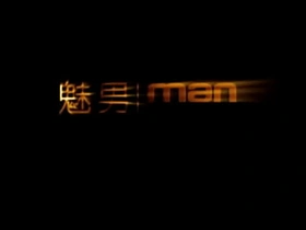 帅气同志亚洲帅哥 第一部 gay porn chinese toilet